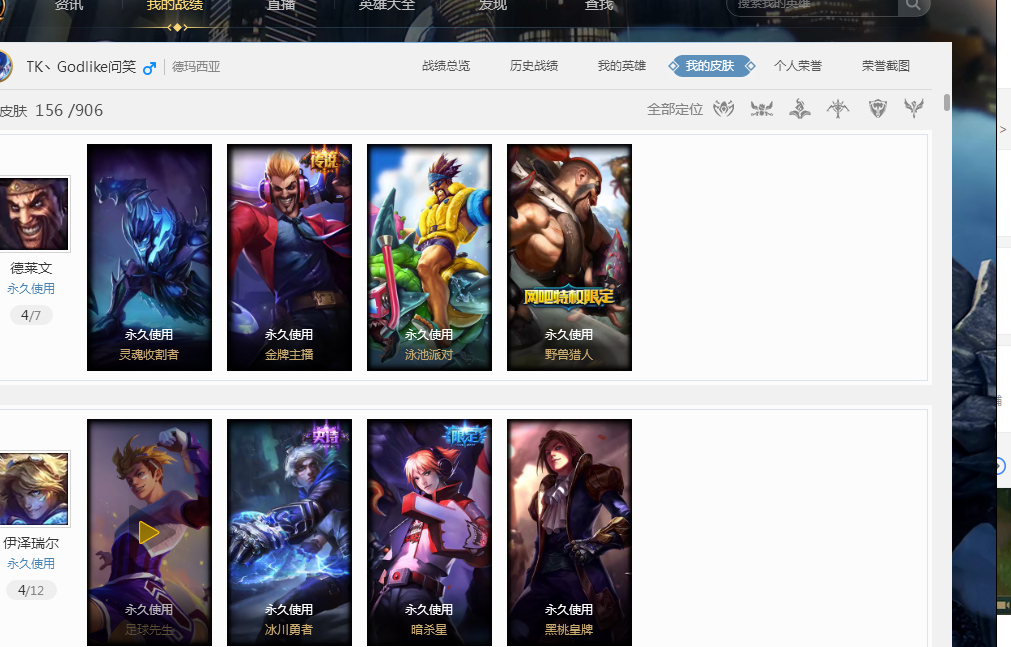 佳的鍛煉環 佳的鍛煉環