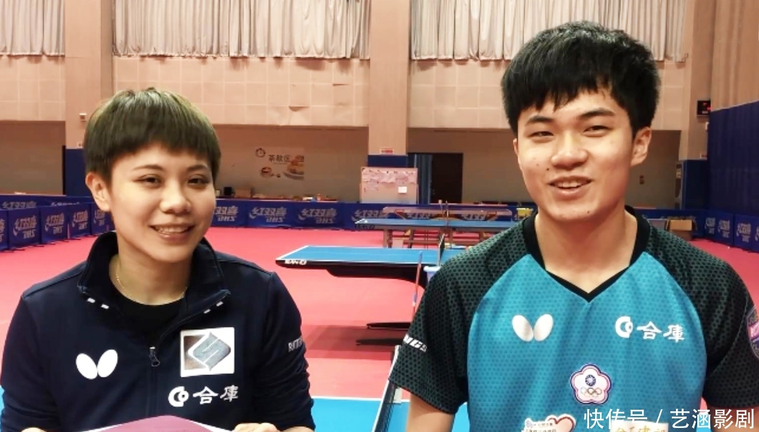 股东带来了 股东带来了