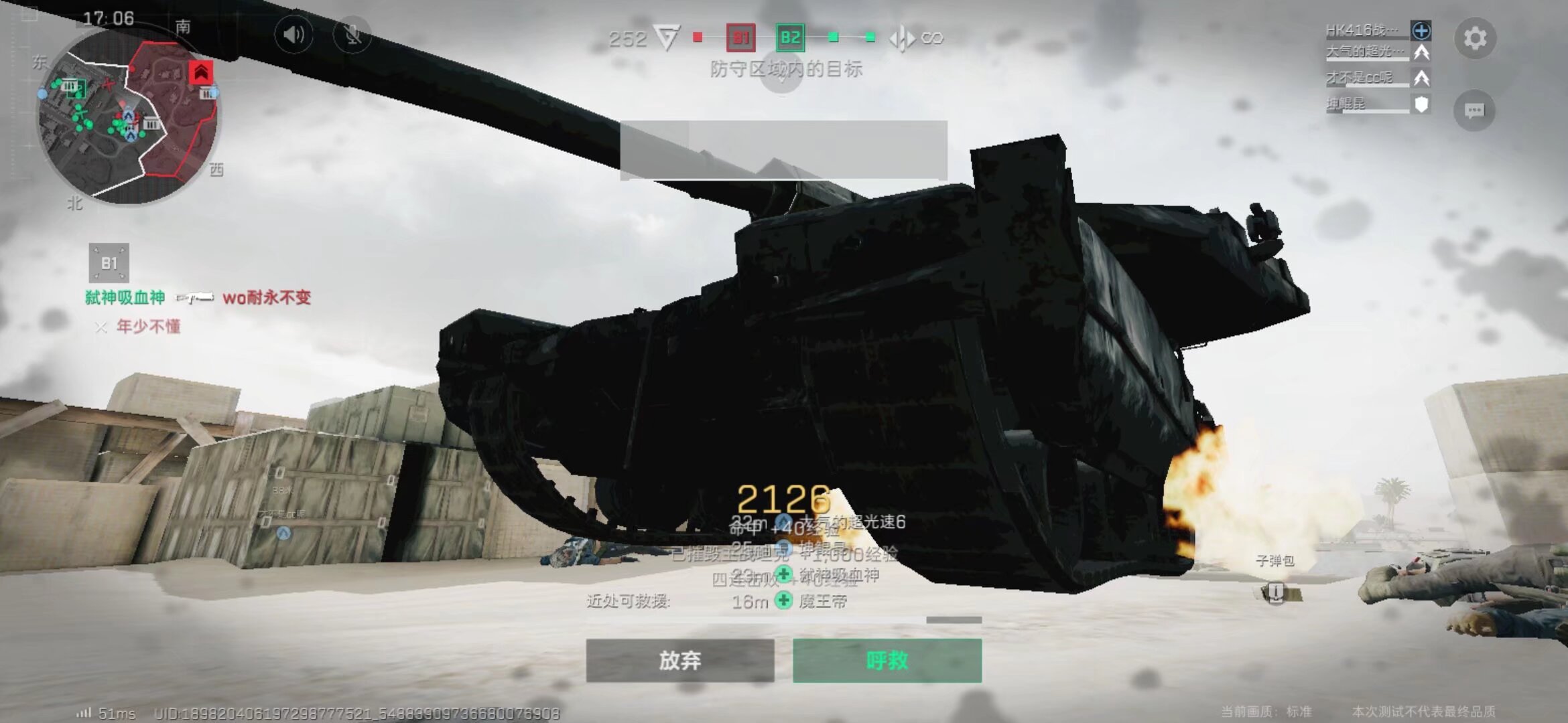 在于它在推 在于它在推