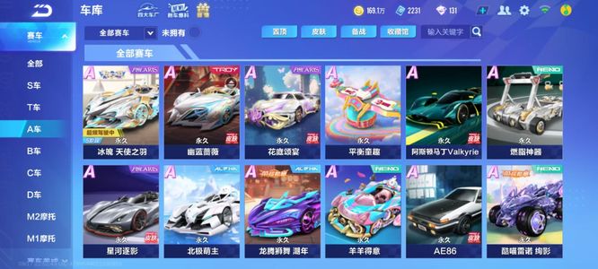 及近期状态 及近期状态