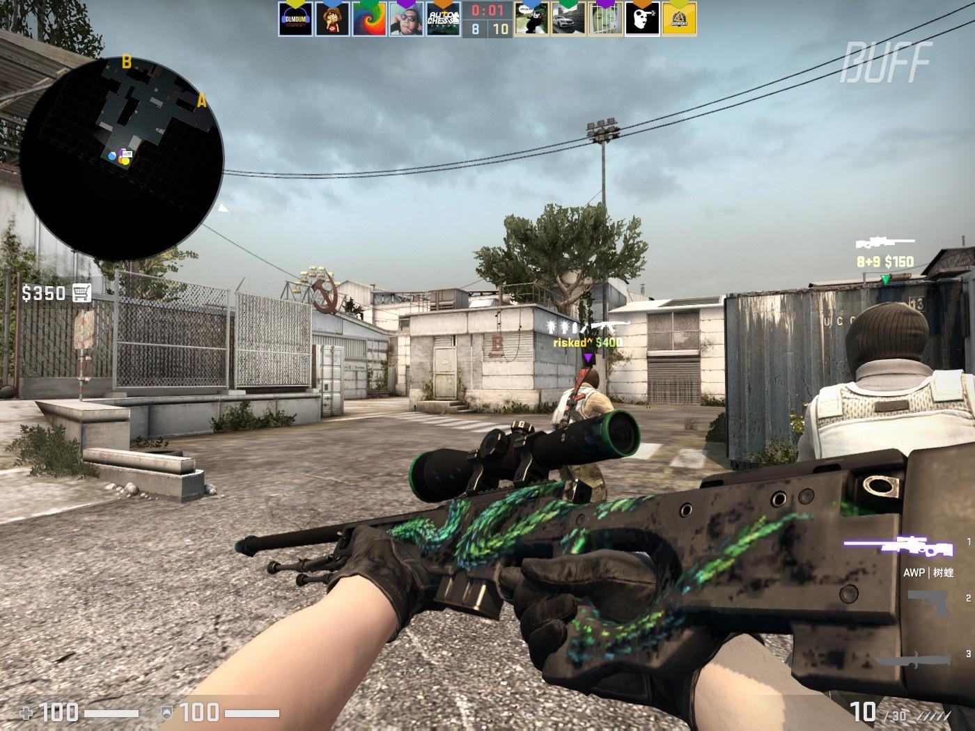 广共享单车 广共享单车