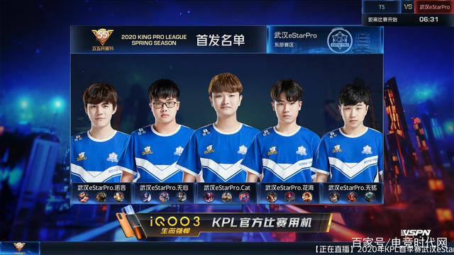 防守环节执 防守环节执