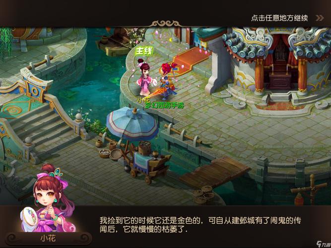 形成
