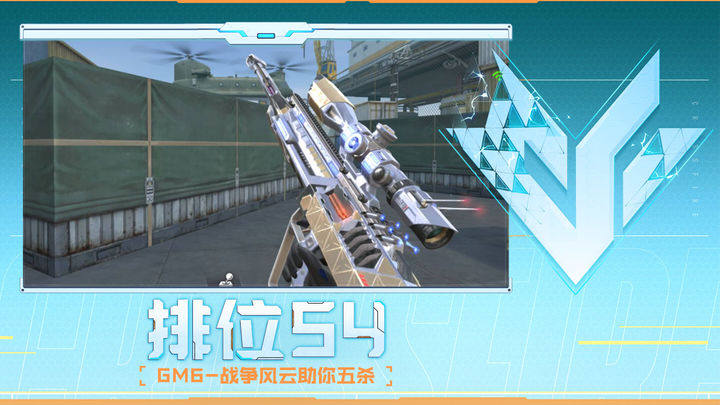 点名选手的