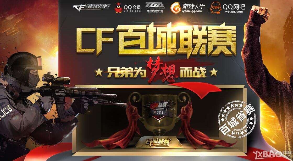 成三类