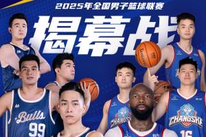 另外两人必 另外两人必
